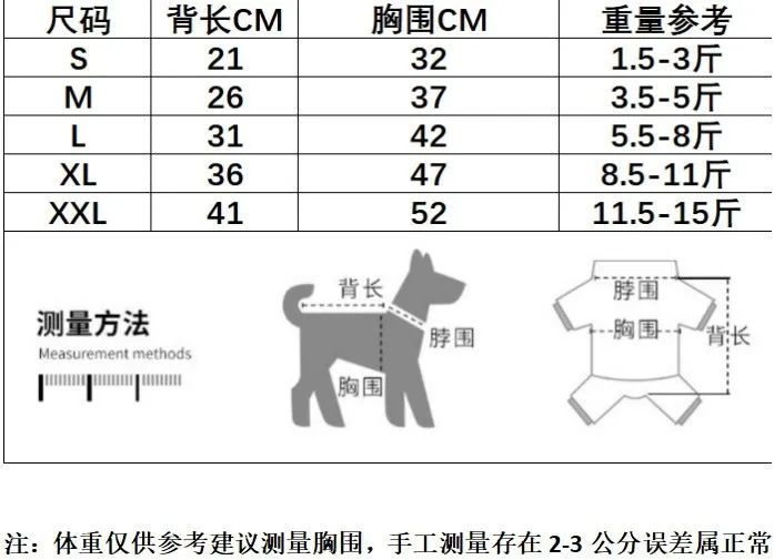 Pet Clothes | Suede Horn Coat for Dogs and Cats | 2024 New Autumn and Winter Teddy Pet Clothing